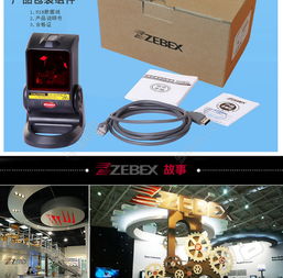 專業(yè)之選 電子產(chǎn)品淘寶店鋪PSD展示模板免費下載指南