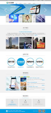 金融公司網(wǎng)站設計與網(wǎng)頁優(yōu)化策略